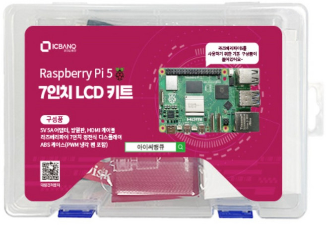 라즈베리파이5 8GB 7인치 LCD 키트 Raspberry pi 5, 1개