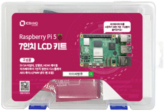 라즈베리파이5 4GB 7인치 LCD 키트 Raspberry pi 5, 1개
