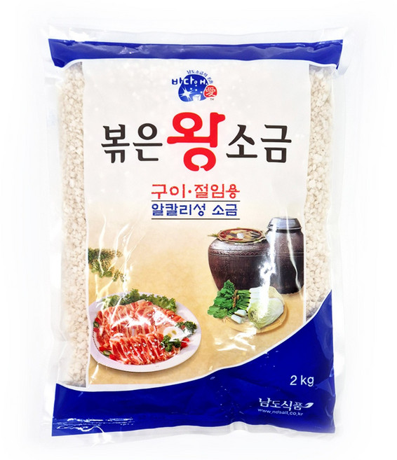 스마일청년 천일염 굵은소금 볶은 왕소금, 2kg, 1개