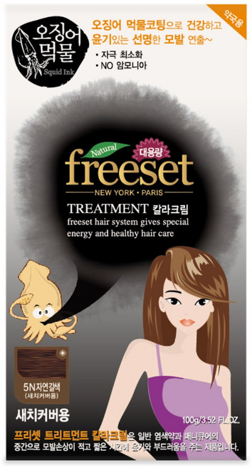 (주)네오메디칼 본사 오징어먹물 대용량 염색약 프리셋트리트먼트칼라크림, 1N흑색, 1개