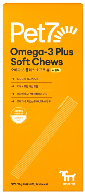 펫세븐 강아지 오메가3 플러스 소프트 츄 영양간식, 사슴육, 96g, 1개