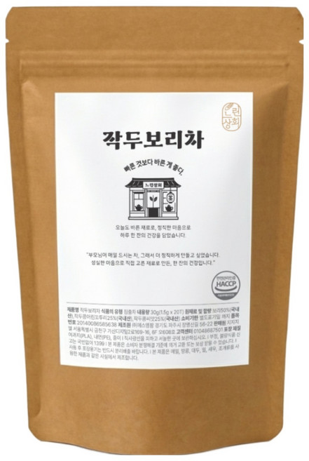 느린상회 국내산 작두보리차 티백, 30g, 1개