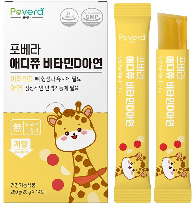 포베라 애디쮸 비타민D아연 어린이 키즈 면역영양제 저당젤리, 1박스, 280g