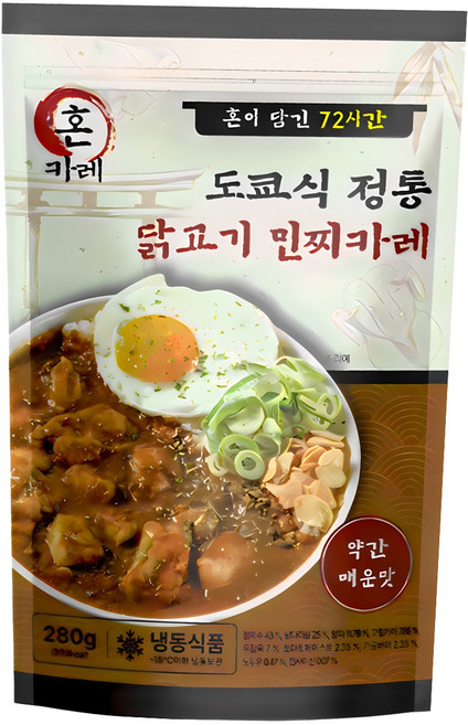 우민찌 일본 도쿄식 혼카레 닭고기 민찌 카레 [닭다리살], 3개, 280g