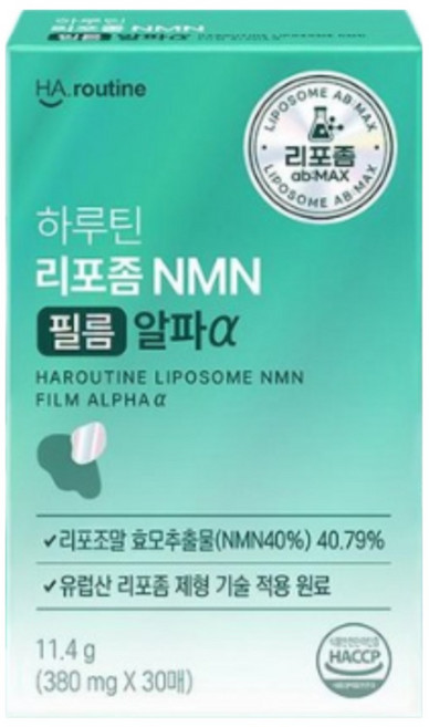 [하루틴] 리포좀 NMN 필름 알파a, 1개, 30회분