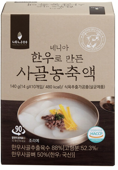 네니아 한우로 만든 사골농축액, 14g, 30개