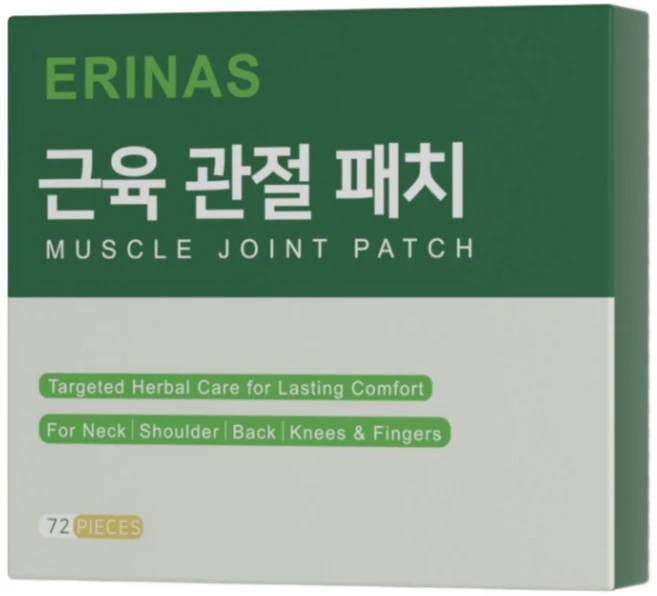 [즉시 완화] 일본파스 근육 관절 패치 손가락 관절 패치 전설의 패치 손목 파스 홍화와 박하 멘톨 함유 시원하게 통증 완화 손목 및 손가락 관절 통증 빠른 완화와 혈액 순환 촉진, 4개, 72개입 - 쿠팡