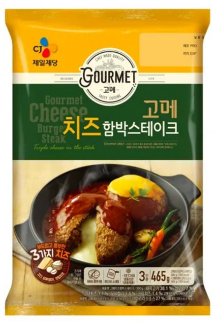 고메 치즈 함박 스테이크 (냉동), 465g, 2개