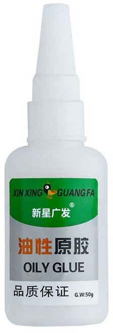 萬能膠水 油性膠水 強力膠水 強力焊接劑 快乾膠 黏膠 多功能膠水 3秒膠 三秒膠 萬用膠 YS, 1個, 單瓶家庭裝【50ML】送滴管