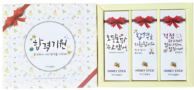 수능응원 수능선물 수험생 공시 경찰시험 합격기원 선물세트 15포 블렌딩3종혼합 쇼핑백, 150g, 1세트