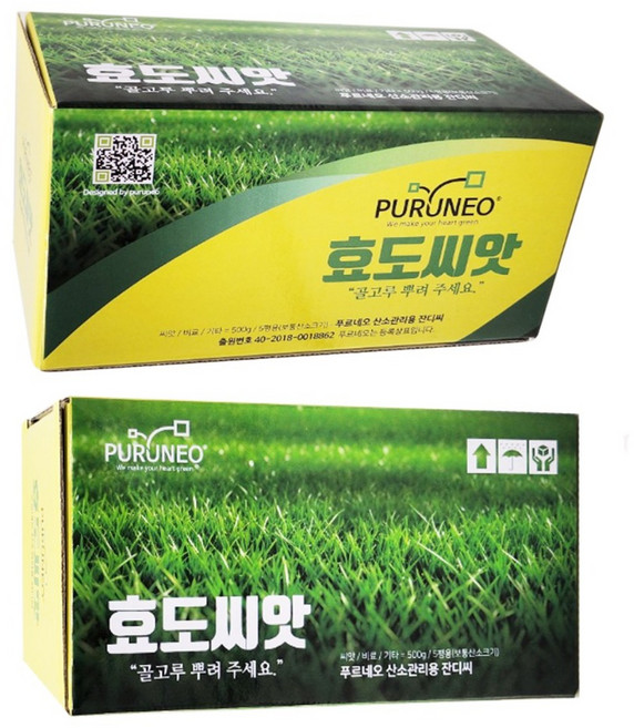 푸르네오 산소관리용 효도씨앗 2통 잔디씨앗 잔디씨 조선 토종 들, 2개