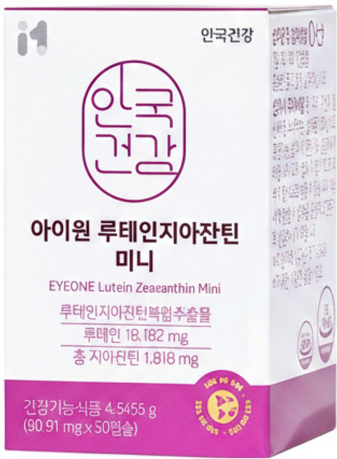 안국건강 아이원 루테인 지아잔틴 미니, 50정, 2개