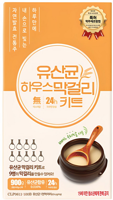 수제 유산균막걸리 세트 키트 가루막걸리 9병분량, 900g, 1박스