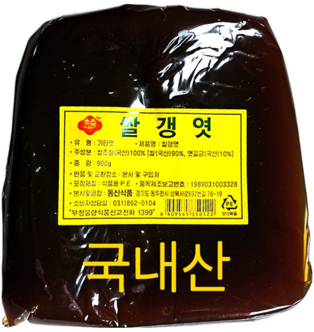 대삼푸드 쌀갱엿, 900g, 1개