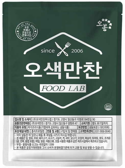 국내산 한우미역국 간편하게 즐기는 건강식, 한우미역국 600g X 1팩, 600g, 1개