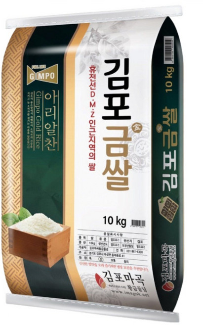[정미소 직영] 2026년 햅쌀 김포금쌀 10KG 백미 해들/ 참드림, 상등급, 1개