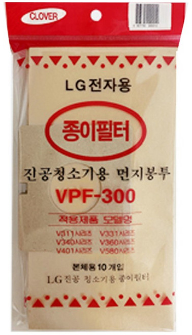 LG 1+1 먼지봉투10P (VPF-300) 진공청소기용 종이필터, LG 1+1 먼지봉투10P (VPF-300) 진공청소기