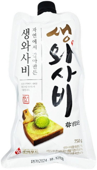 주비푸드 냉장 자연에서 갈아만든 생와사비 750g, 1개