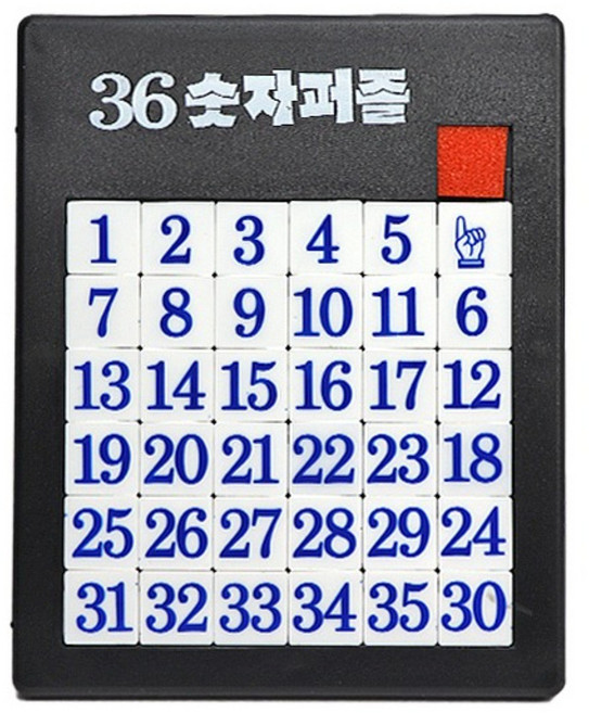 (재미스쿨) 36 숫자퍼즐 사각형 1개 슬라이딩퍼즐