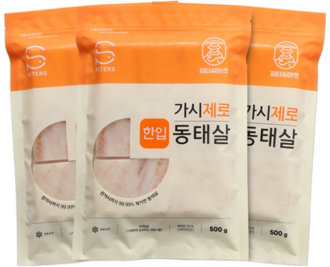 피터씨마켓 가시제로 한입동태살 500g 3개 세트 잔가시없는 우리아이 영양간식 동태전 생선까스