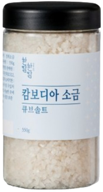 캄보디아 큐브 솔트 프리미엄 소금, 1개, 550g