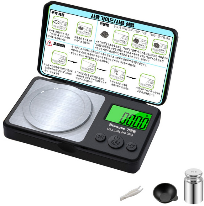 Riwonas 초정밀저울 포켓저울 휴대용 가정용 계량 전자저울, 1세트, 100g,0.001g초정밀형
