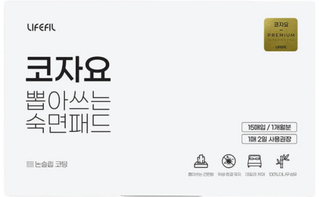 라이프필 코자요 베개커버 베개패드 숙면 베개커버 15매입