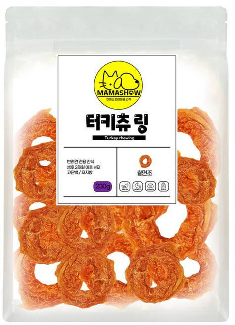 마마쇼 건강한 반려동물 간식, 230g, 1개, 터키츄링