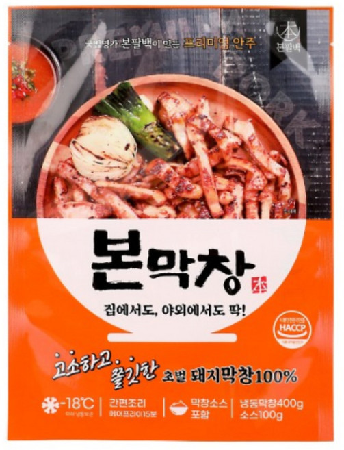 초벌 돼지막창 500g 1+1 (대구막창소스 포함), 2개