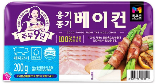목우촌 주부9단 옹기종기 베이컨 200gx2팩-아이스팩+보냉팩 포장 발송, 2개, 200mg