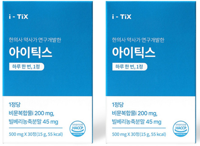 아이틱스 눈 건강 솔루션 루테인 아스타잔틴 지아잔틴 황반 보호, 2박스, 30정