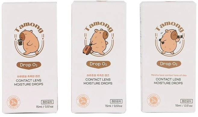 타몽 드롭 히알루론산 렌즈 습윤제 휴대용 여행용, 2개, 15ml - 쿠팡