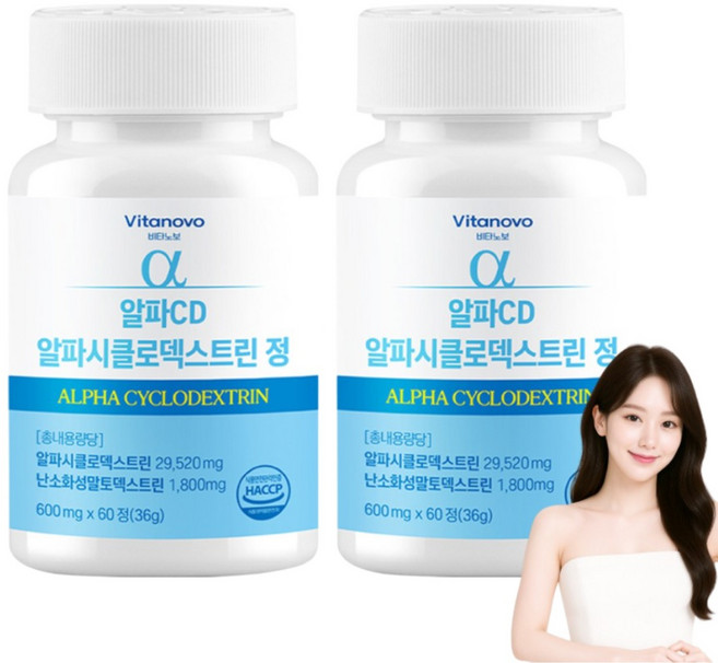 비타노보 알파cd 알파CD 알파시클로덱스트린 사이클로 알파시디 씨디 식약청인증 HACCP, 2개, 60회분