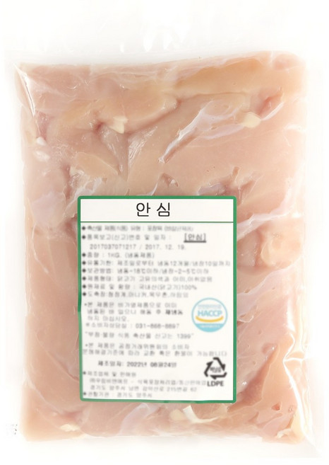 [맛난꼬꼬 닭안심] 국내산 신선 닭안심(냉동), 2개, 1kg