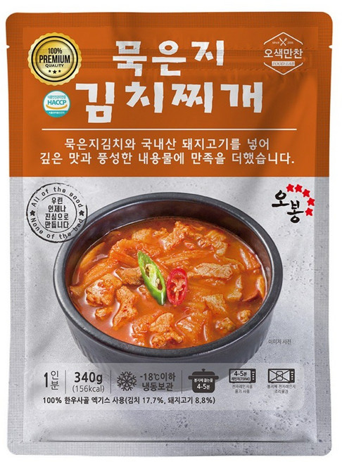 100%국내산한돈 한우사골 묵은지김치찌개, 440g, 10개