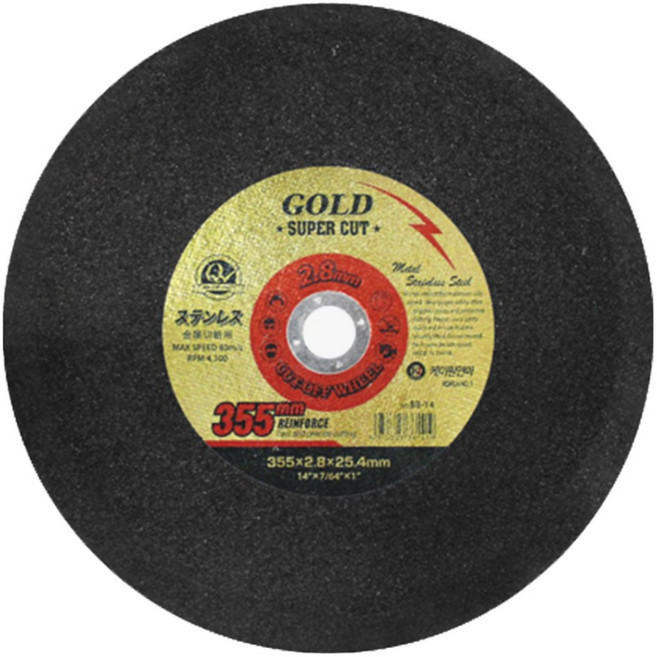 케이원연마 절단석 14인치 그린 흑백 절단날 금속 스텐 고속절단기날, 2개