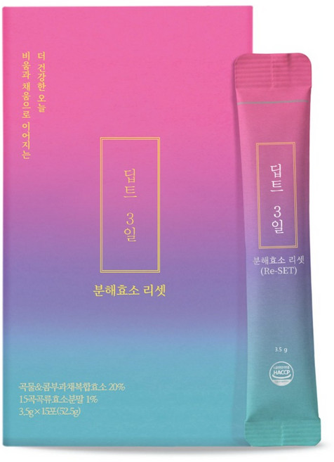 [딥트3일] 붓기완화 천연 콤부효소 리셋 (붓기완화 & 유산균), 3.5g, 15개