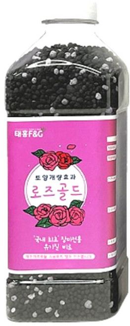 태흥에프엔지 로즈골드 꽃 영양제 700g, 1개