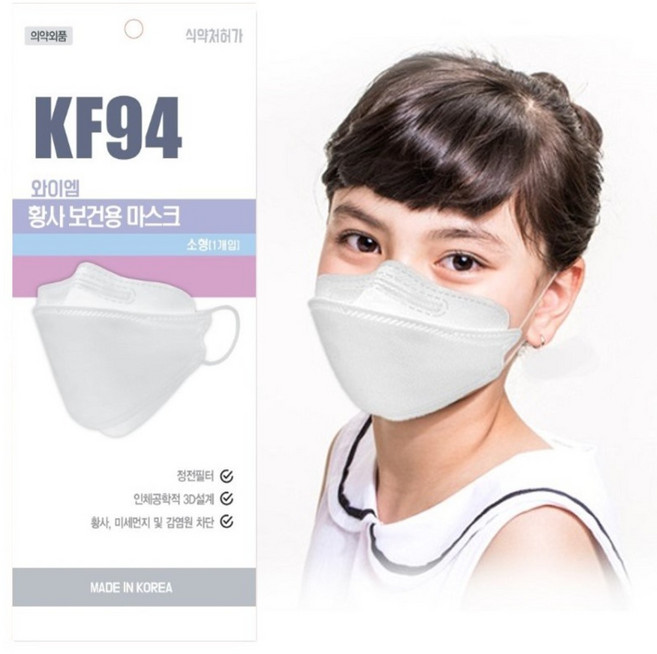 와이엠 황사보건용 마스크 소형 KF94, 1개입, 100개, 화이트