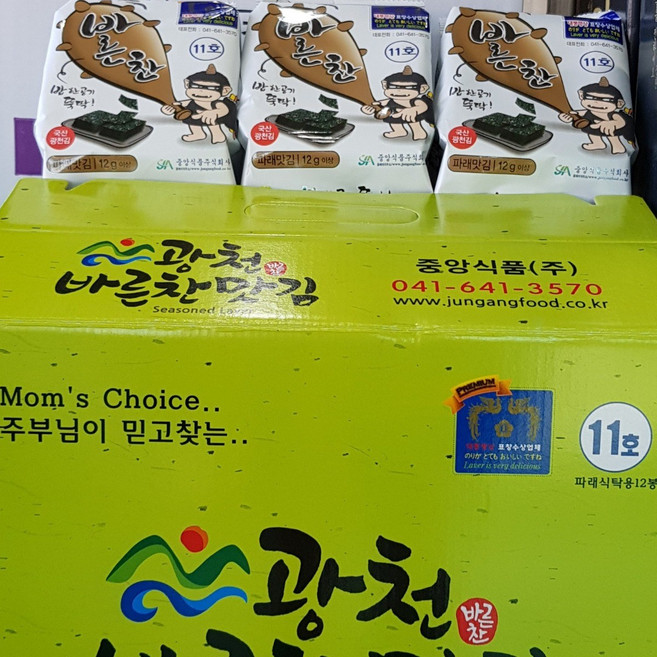 광천 바른찬 파래맛김, 12000, 1개