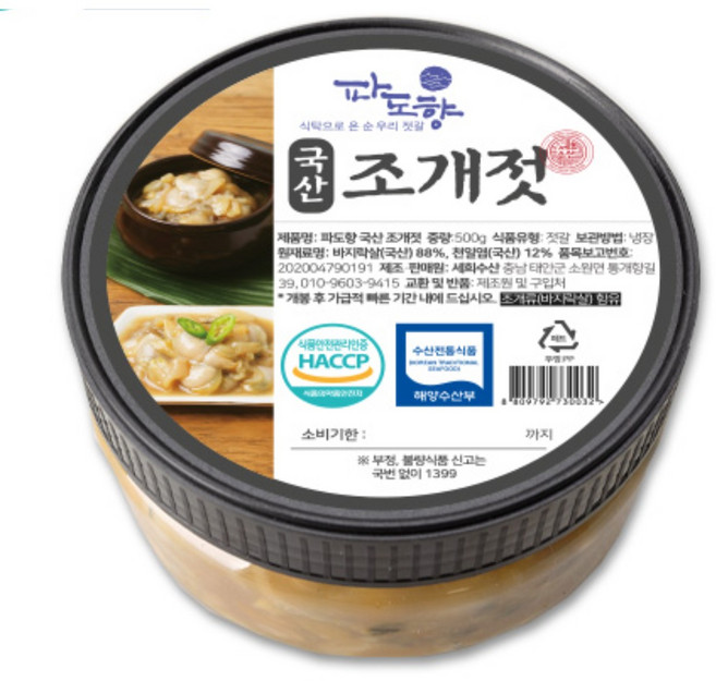 파도향 국산 조개젓, 500g, 1개