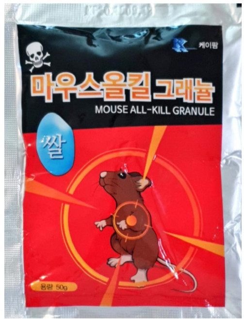 농사친구 마우스올킬 그래뉼 쌀 쥐약 50gX20개 쥐잡는법 쥐덫 끈끈이 노란 트랩 컵, 20개입, 1세트