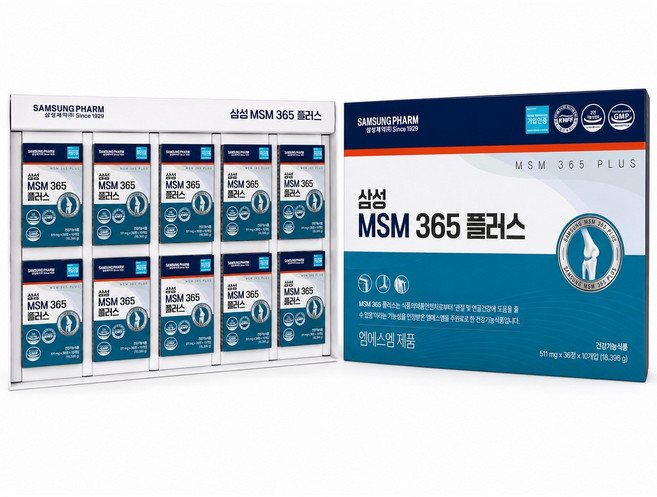 삼성 MSM 365 플러스 36정 낱개박스 식이유황 부모님 선물 관절 연골 한입 영양제, 10개