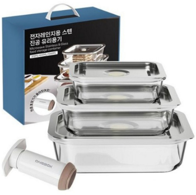 청춘식객 전자레인지 사용가능한 스텐 밀폐용기, 사각유리 370ml+640ml+수동진공펌프, 1개