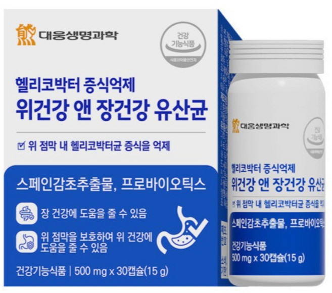 대웅생명과학 헬리코박터 증식억제 위건강 앤 장건강 유산균 스페인감초추출물 위점막 보호, 1개, 30정