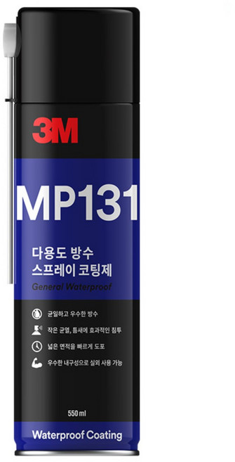 INVEN* 인벤 고급 방수용품 개별판매 (외벽 옥상 방수액 화장실 타일 침투 틈새), 2세트