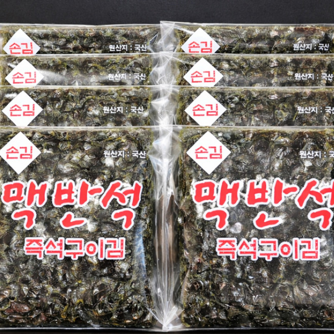 맥반석김[5봉]고소한 불맛 숯불 직접짠 들기름 소문난 옛날 시골 대천 곱창 할아버지 손김, 25g, 5개