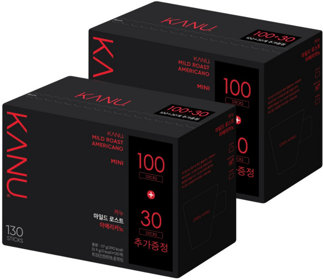 커피 americano 글로벌스토어 kanu 마일드로스트 130T, 2박스, 130개입, 900mg