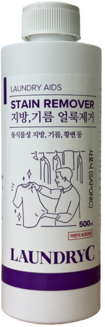 런드리씨 삼겹살 식용유 지우기 힘든 기름 황변 얼룩제거 세탁소 비결 런드리씨 사포닉, 1개, 500ml