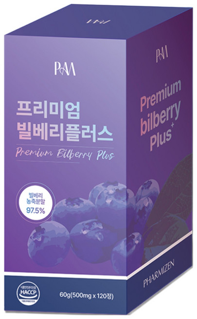 파미젠 빌베리 플러스 농축 분말 식약처 인증, 1개, 120정